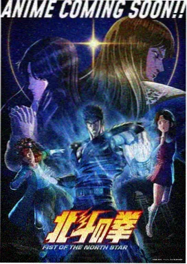 命运石之门动漫在线观看