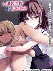 灌篮高手漫画在线阅读