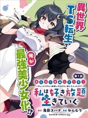 火影忍者漫画在线阅读